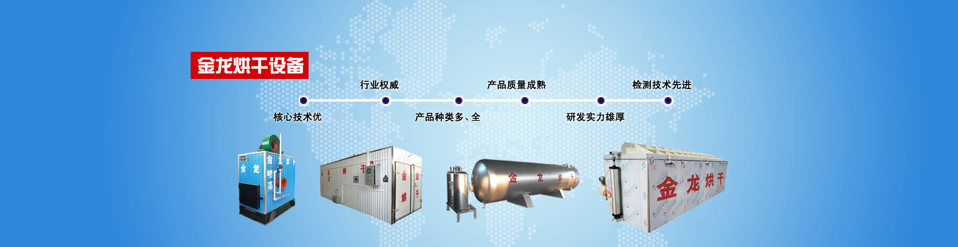 斯坦森工貿